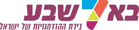 תביעות קטנות באר שבע