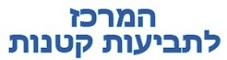 כל מה שחובה לדעת על תביעות קטנות