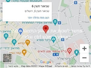 מפה לבית משפט לתביעות קטנות ירושלים